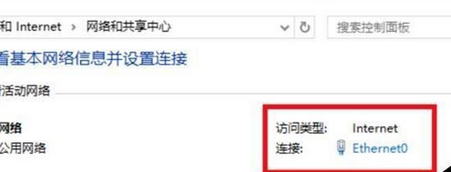 小编教你vmware workstation连接上网的具体步骤 小编教你如何挑选遮光窗帘