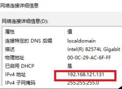 小编教你vmware workstation连接上网的具体步骤 小编教你如何挑选遮光窗帘