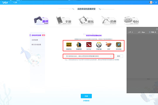 小编教你bilibili直播姬录屏的详细流程介绍 小编教你怎么选:羽毛球拍3U和4U的区别