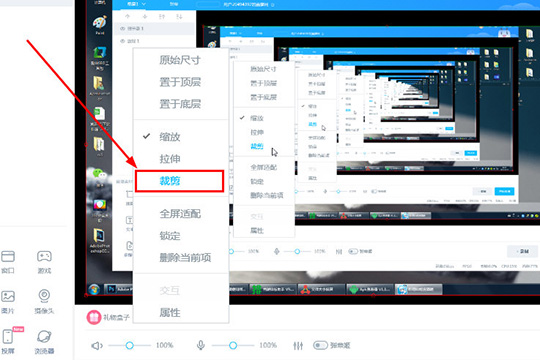 小编教你bilibili直播姬录屏的详细流程介绍 小编教你怎么选:羽毛球拍3U和4U的区别