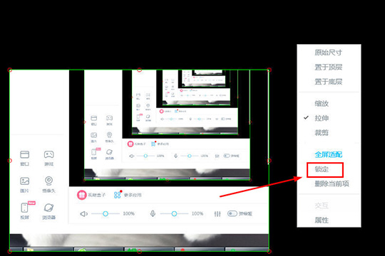小编教你bilibili直播姬录屏的详细流程介绍 小编教你怎么选:羽毛球拍3U和4U的区别