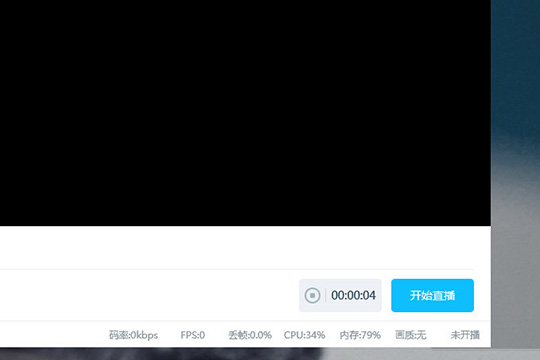小编教你bilibili直播姬录屏的详细流程介绍 小编教你怎么选:羽毛球拍3U和4U的区别