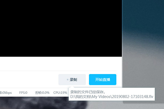 小编教你bilibili直播姬录屏的详细流程介绍 小编教你怎么选:羽毛球拍3U和4U的区别