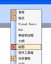 小编教你Power Point2003窗体中显示选择窗格功能的方法步骤 小编教你oppo手机来电闪光灯怎么设置