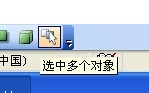 小编教你Power Point2003窗体中显示选择窗格功能的方法步骤 小编教你oppo手机来电闪光灯怎么设置