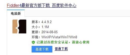 小编教你fiddler中抓取cookie的操作教程 小编教你如何挑选遮光窗帘