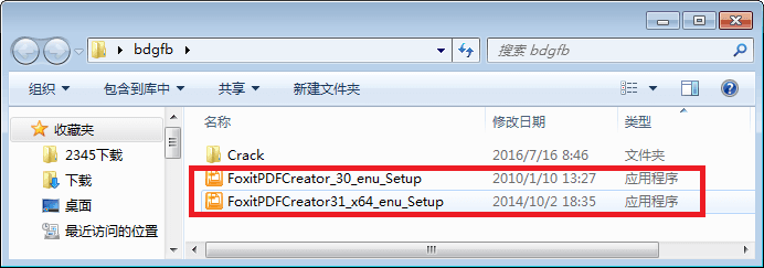 小编教你Foxit PDF Creator安装具体步骤 小编教你如何在手机上申报契税
