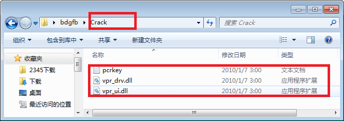 小编教你Foxit PDF Creator安装具体步骤 小编教你如何在手机上申报契税