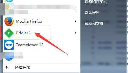 小编教你fiddler清除浏览器记录的操作教程 小编教你 怎样盘头发好看