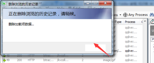 小编教你fiddler清除浏览器记录的操作教程 小编教你 怎样盘头发好看