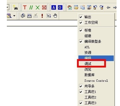 小编教你VC6.0调试操作方法 小编教你oppo手机来电闪光灯怎么设置