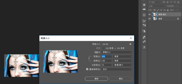 小编教你Photoshop处理无损放大照片的相关使用教程 小编教你如何挑选遮光窗帘