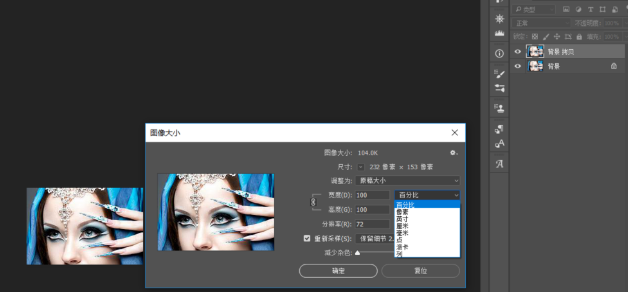 小编教你Photoshop处理无损放大照片的相关使用教程 小编教你如何挑选遮光窗帘