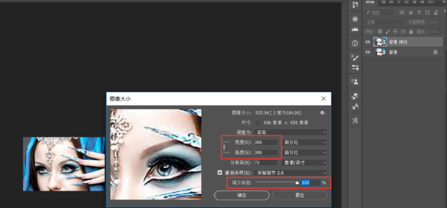 小编教你Photoshop处理无损放大照片的相关使用教程 小编教你如何挑选遮光窗帘