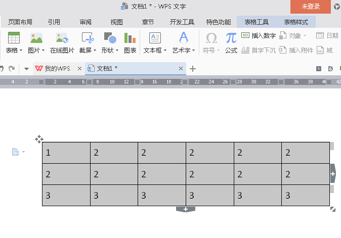 小编教你WPS Office 2016文本转成表格的方法流程