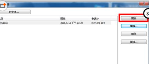 小编教你teamviewer建立远程会议的具体操作方法 小编教你 怎样盘头发好看