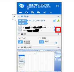 小编教你teamviewer建立远程会议的具体操作方法 小编教你 怎样盘头发好看