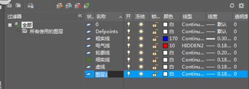 AutoCAD2016中图层建立的详细操作流程截图