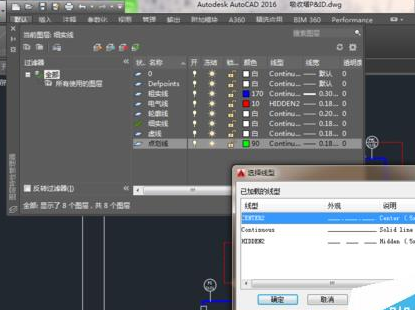 AutoCAD2016中图层建立的详细操作流程截图