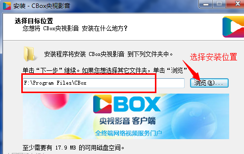小编教你CBOX央视影音中卫星电视的收看具体步骤 小编教你5个方法修复牙缝