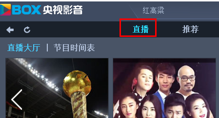 小编教你CBOX央视影音中卫星电视的收看具体步骤 小编教你5个方法修复牙缝