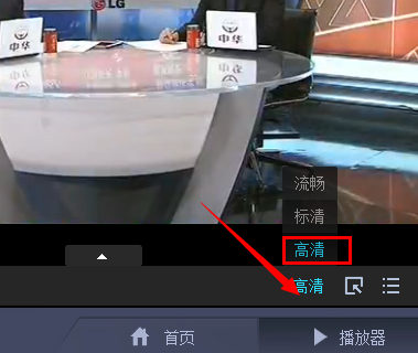 小编教你CBOX央视影音中卫星电视的收看具体步骤 小编教你5个方法修复牙缝