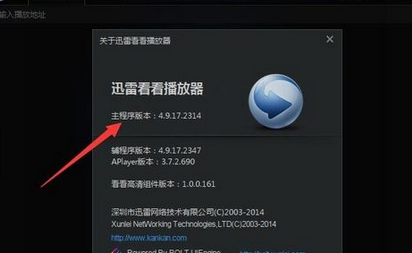 小编教你迅雷看看播放器中快放的设置方法
