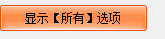 小编教你极点五笔输入法中开启输入统计的具体操作流程