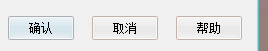 小编教你极点五笔输入法中开启输入统计的具体操作流程