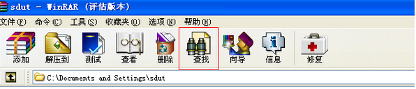 小编教你winrar查找文件的详细操作流程 小编教你如何挑选遮光窗帘
