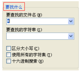 小编教你winrar查找文件的详细操作流程 小编教你如何挑选遮光窗帘