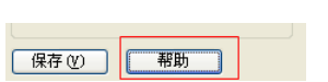 小编教你winrar查找文件的详细操作流程 小编教你如何挑选遮光窗帘