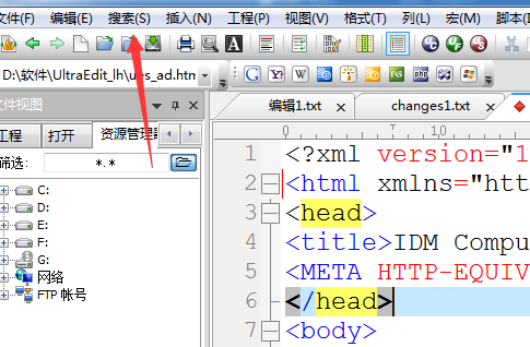 小编教你UltraEdit查找字符串行的操作流程介绍 小编教你oppo手机来电闪光灯怎么设置