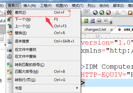 小编教你UltraEdit查找字符串行的操作流程介绍 小编教你oppo手机来电闪光灯怎么设置