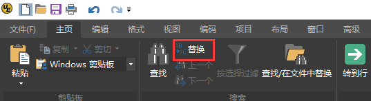 小编教你UltraEdit中文件替换回车符的具体流程介绍 小编教你键盘失灵按什么键恢复