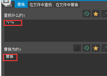 小编教你UltraEdit中文件替换回车符的具体流程介绍 小编教你键盘失灵按什么键恢复