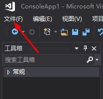 小编教你vs2015中文旗舰版中打印文件的操作方法 小编教你如何在手机上申报契税