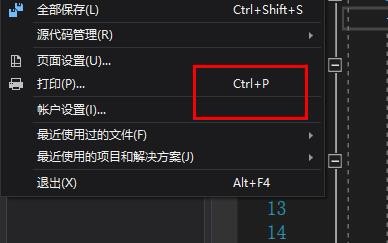 小编教你vs2015中文旗舰版中打印文件的操作方法 小编教你如何在手机上申报契税
