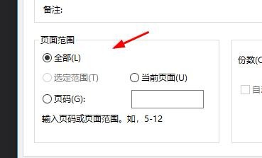 小编教你vs2015中文旗舰版中打印文件的操作方法 小编教你如何在手机上申报契税