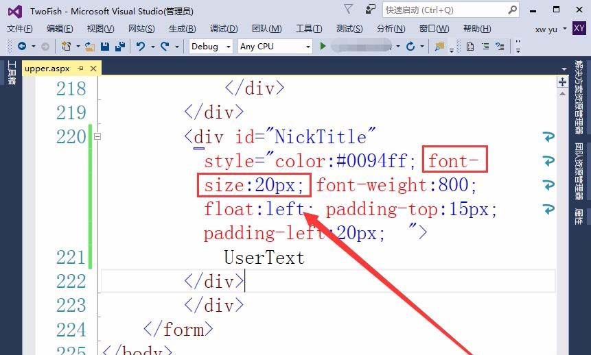 小编教你vs2015中文旗舰版网页设置用户昵称的具体步骤 小编教你win10怎么改成win7