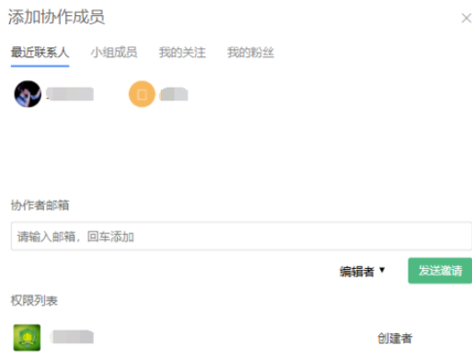 小编教你ProcessOn制作思维导图的方法步骤 小编教你 怎样盘头发好看