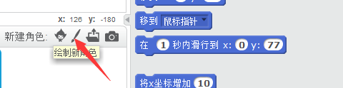 小编教你Scratch制作动态背景小程序的操作教程 小编教你键盘失灵按什么键恢复