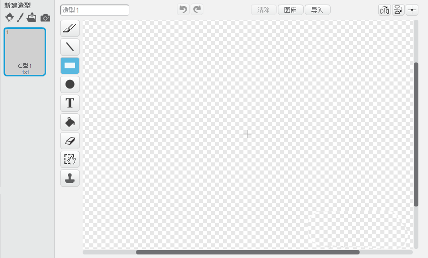 小编教你Scratch制作动态背景小程序的操作教程 小编教你键盘失灵按什么键恢复