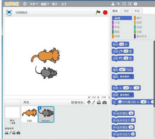 小编教你Scratch制作猫捉老鼠小程序的操作教程 小编教你 怎样盘头发好看