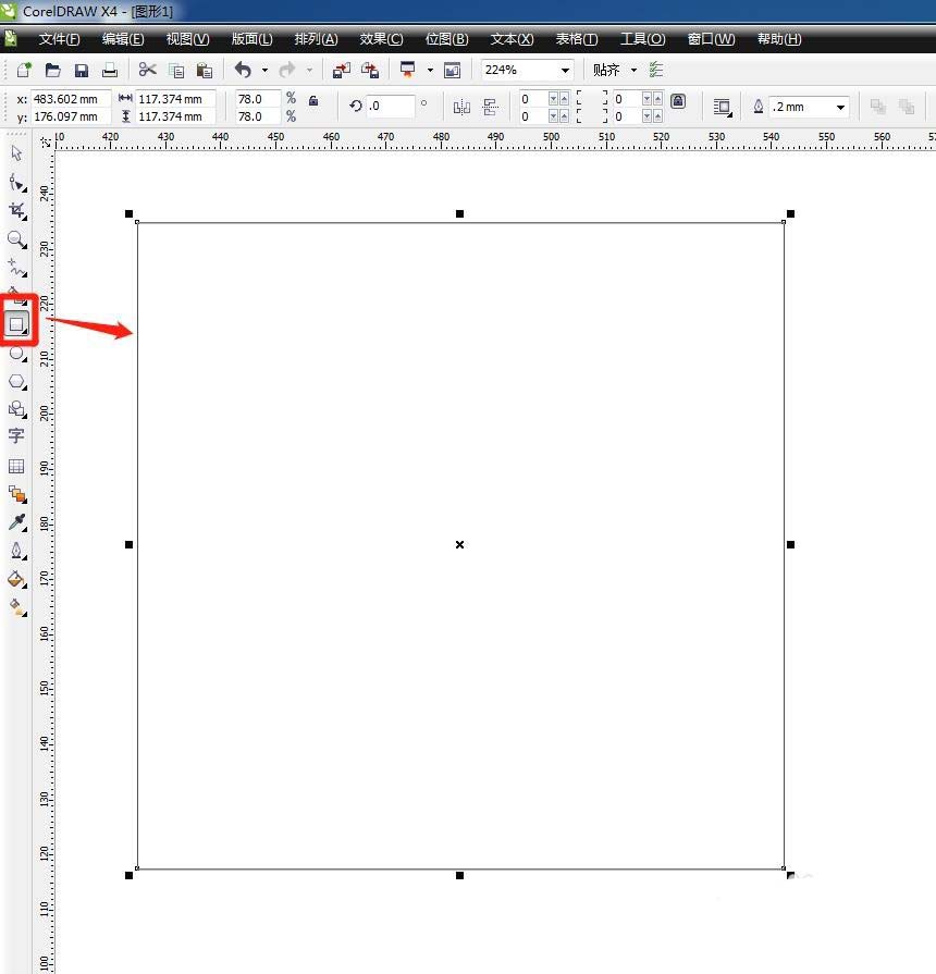 小编教你CorelDraw X4修剪矩形四个角的详细流程介绍 小编教你5个方法修复牙缝