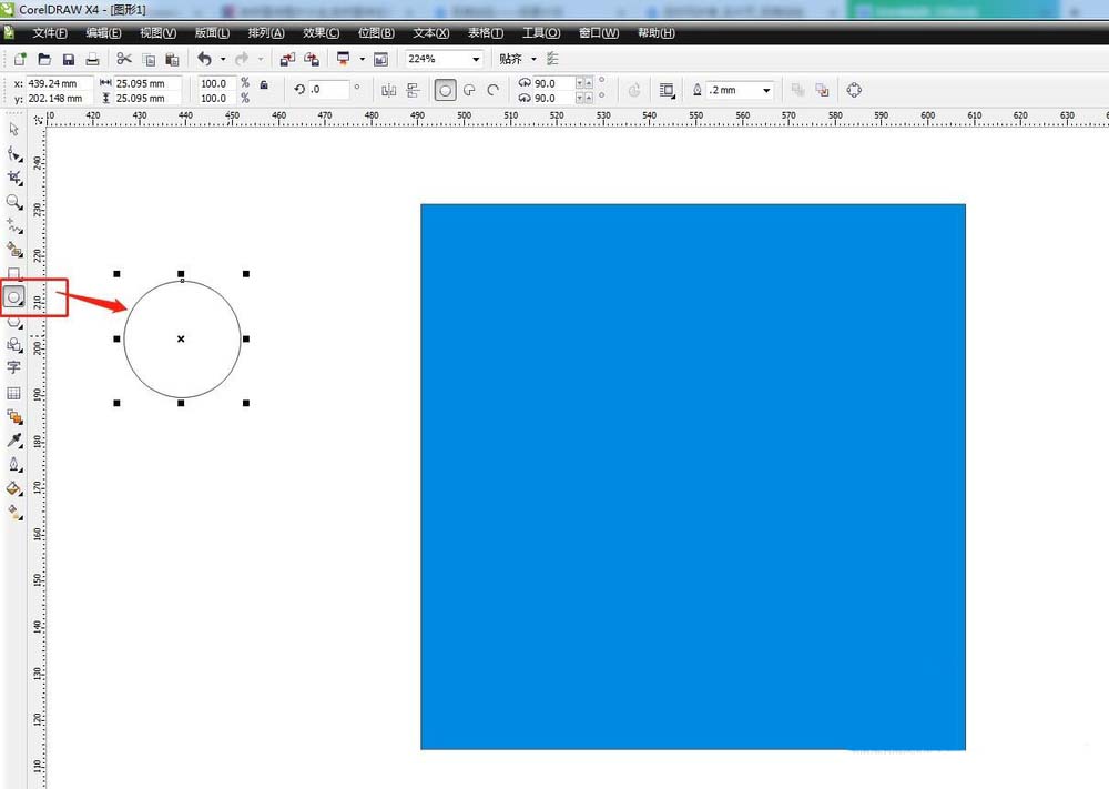 小编教你CorelDraw X4修剪矩形四个角的详细流程介绍 小编教你5个方法修复牙缝