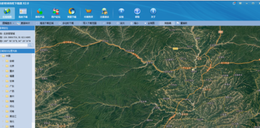 小编教你谷歌地球(google earth)中路径距离的量测具体方法