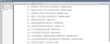 小编教你Adobe Reader XI设置pdf文件双面打印的操作教程 小编教你如何在手机上申报契税