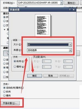 小编教你Adobe Reader XI设置pdf文件双面打印的操作教程 小编教你如何在手机上申报契税