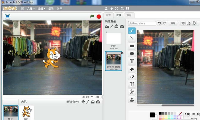 小编教你Scratch中服装店背景的设置方法步骤 小编教你键盘失灵按什么键恢复